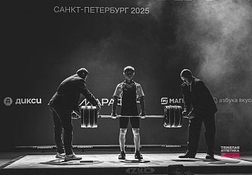 Чемпионат России, 10-13 августа 2025, Санкт-Петербург